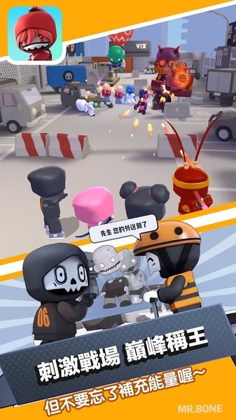 mrbone骨頭先生截圖3