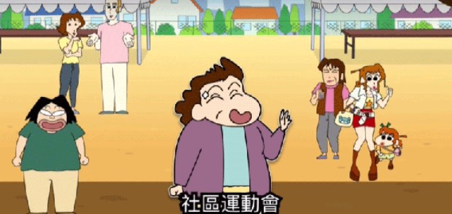 蠟筆小新之小幫手大作戰(zhàn)中文版
