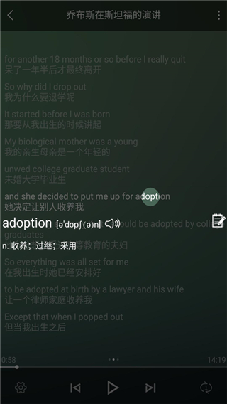 唐僧英語