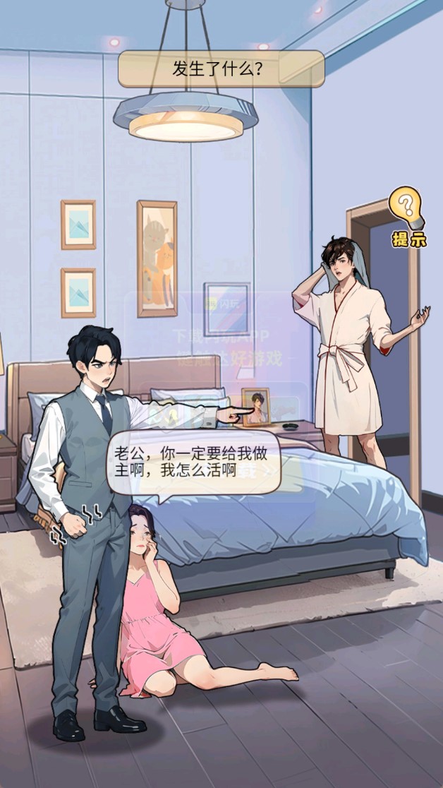 腦洞夠大嗎