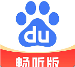 百度大字版app