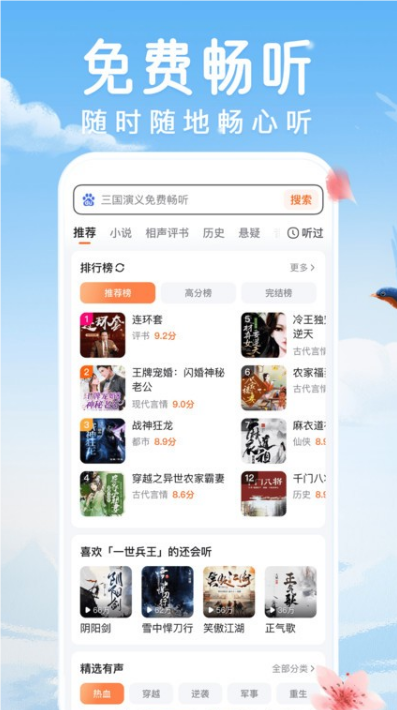 百度大字版app截圖3