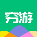 窮游助手
