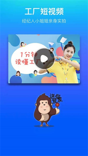 我的打工網(wǎng)截圖1