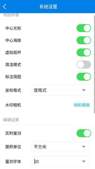 圖新地球