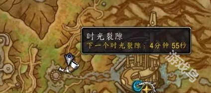魔獸世界時光裂隙什么時候刷新