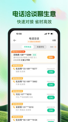 一畝田截圖4