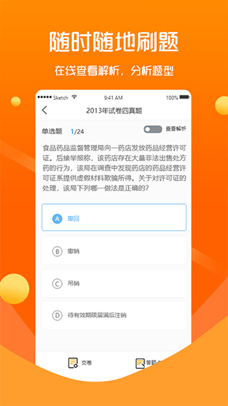 眾學(xué)無憂