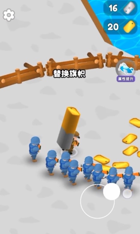 小小指揮官