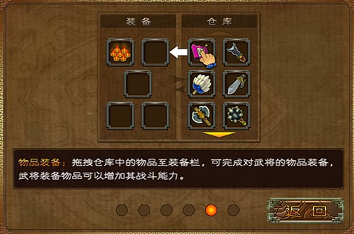 三國塔防蜀傳
