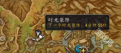 魔獸世界時光裂隙怎么開