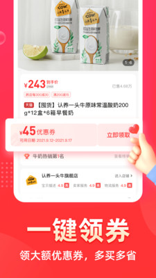 花生日記截圖3