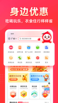 花生日記截圖4