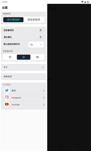 alightmotion截圖1
