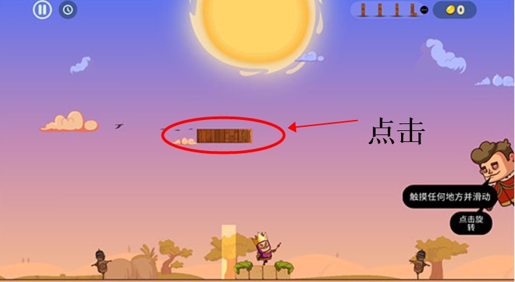 城堡大師