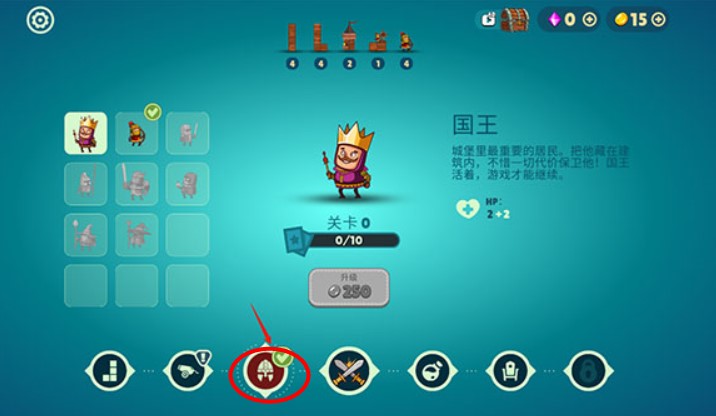 城堡大師