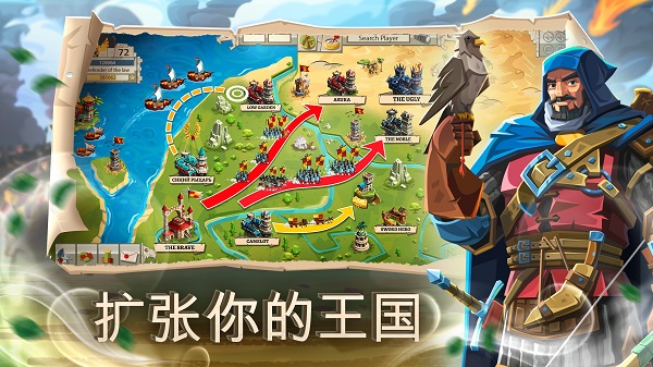 帝國(guó)四國(guó)霸戰(zhàn)截圖4