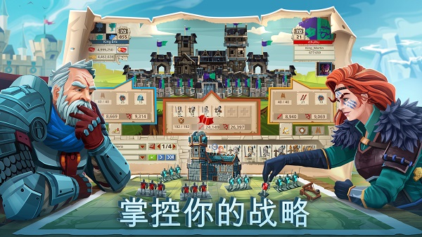 帝國(guó)四國(guó)霸戰(zhàn)截圖3