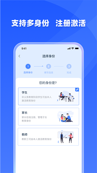 學(xué)有優(yōu)教截圖3