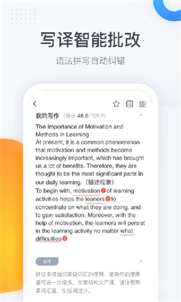 粉筆四六級(jí)截圖4
