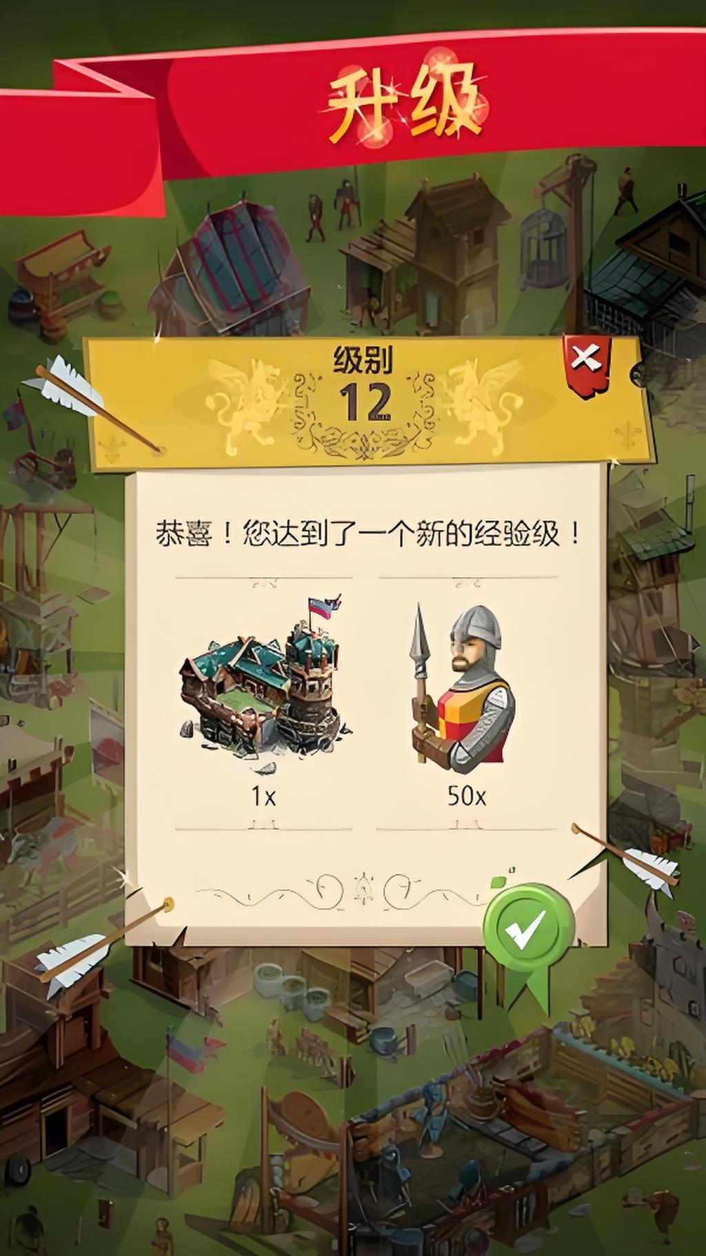 帝國(guó)四國(guó)霸戰(zhàn)