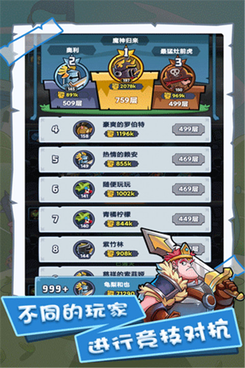 軍臨旗下截圖5