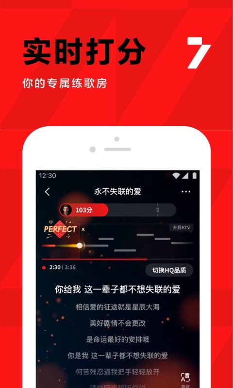 全民k歌20242