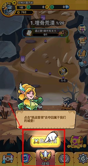 軍臨旗下