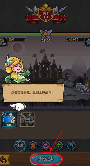 軍臨旗下