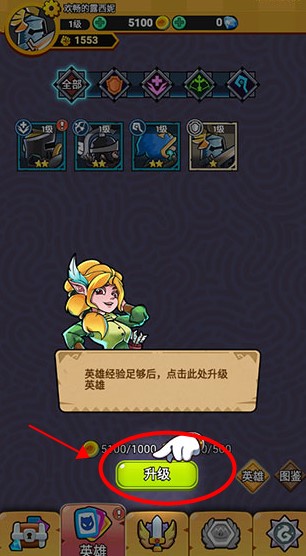 軍臨旗下