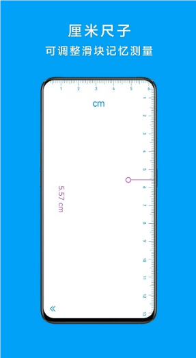千維計(jì)算器app截圖1