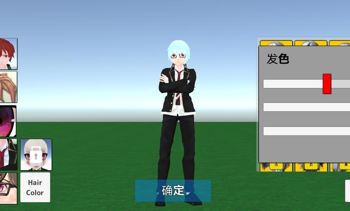 學(xué)校生活模擬器2中文版截圖3