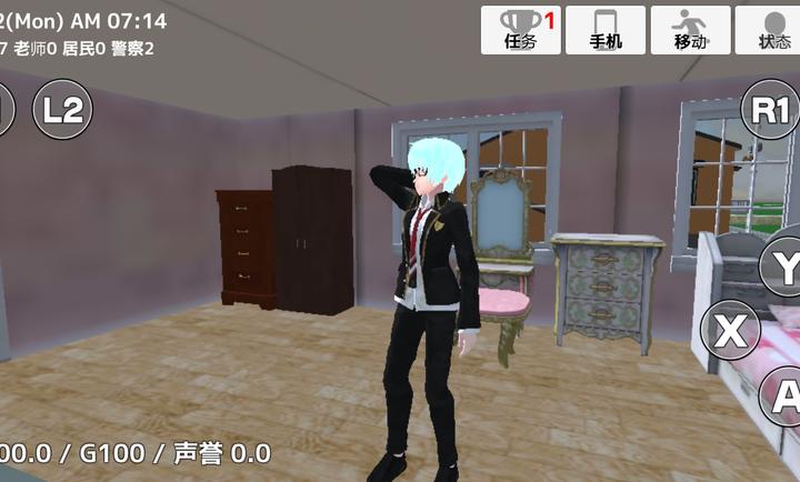 學(xué)校生活模擬器2中文版