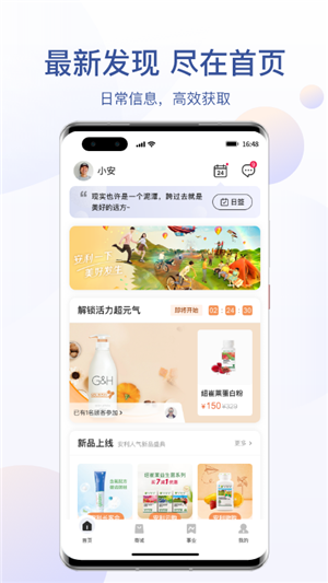 安利數(shù)碼港