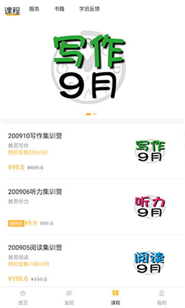 饑餓英語截圖2