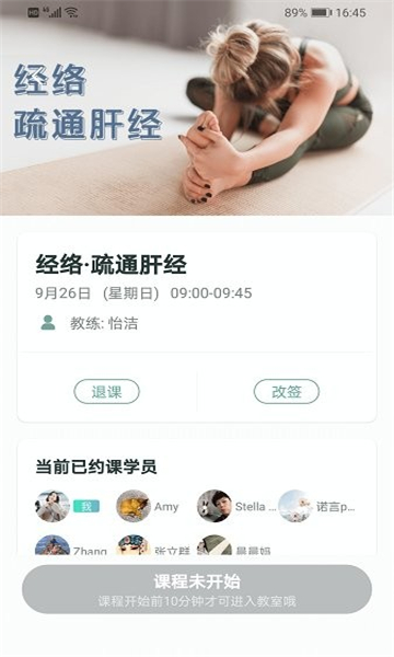 光合熊貓截圖3