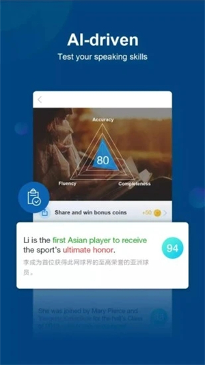 China Daily截圖1