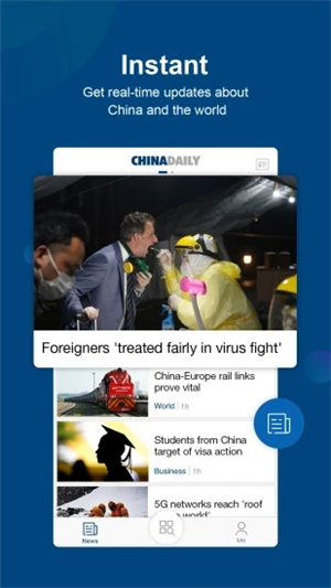 China Daily截圖4