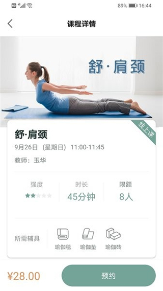 光合熊貓app手機(jī)版
