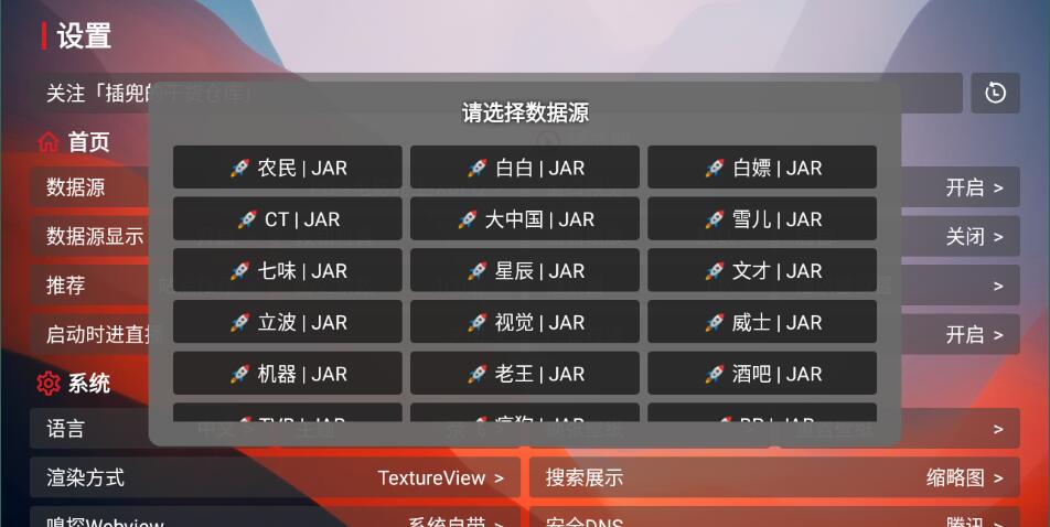 臥龍tv電視版截圖5
