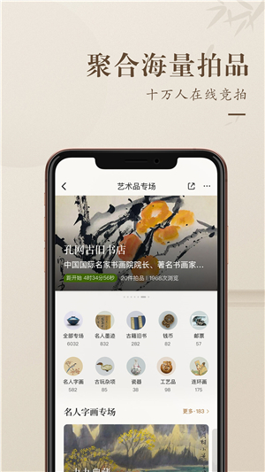 孔夫子舊書網(wǎng)截圖2