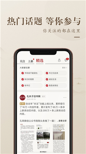 孔夫子舊書網(wǎng)截圖4