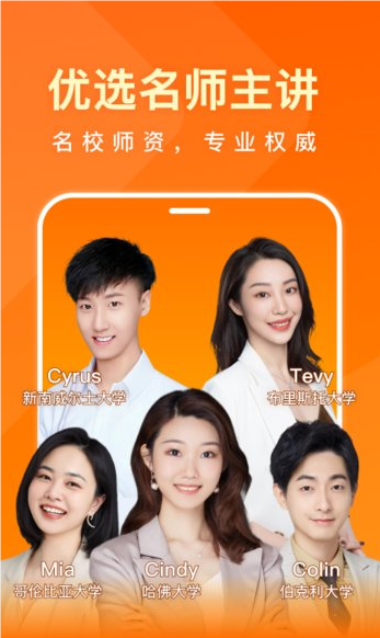 一點英語app截圖1