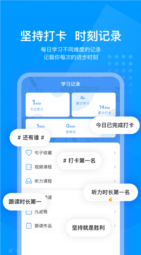 可可英語最新版截圖5