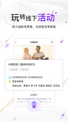電影頻道截圖2
