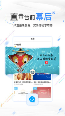 電影頻道截圖3