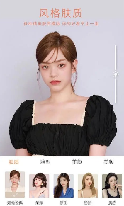 無他相機美顏手機版截圖3