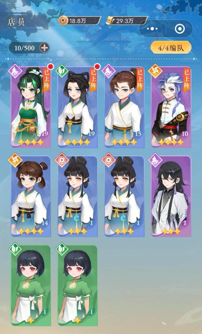 紙萌貓樂園