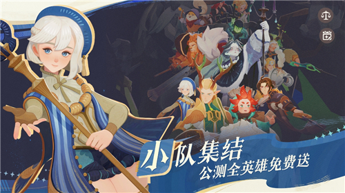 剑与远征启程3