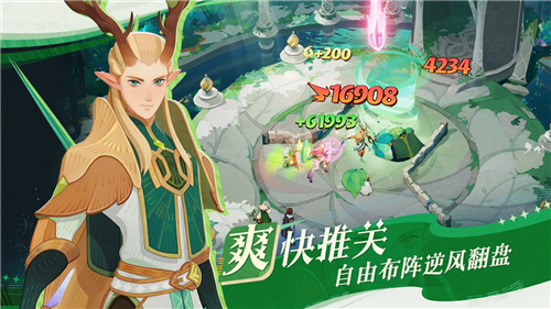 剑与远征启程5